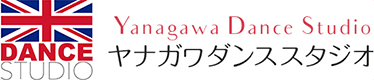 東京都品川区のボールルームダンススタジオ『ヤナガワダンススタジオ』
